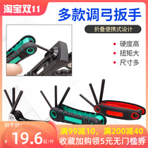 SPG compound recurve bow archery adjustment bow wrench bow and arrow accessories installation inch inner hexagonal folding multi-purpose wrench