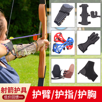 Bow and arrow arm guard finger guard set Mongolian finger gloves Hand guard Mediterranean traditional beauty hunting reverse bow archery protector