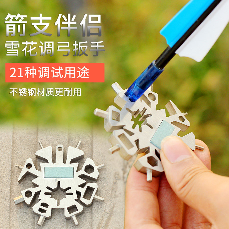 Arrow Multifunctional Repair Snowflake-tumbling Wrench Arrow Accessories Arrow Partner Arrow Shaver Arrow Installation Tool