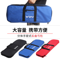 Split anti-curved bow bag Archery accessories Portable anti-curved bag Bow and arrow bag can be tied to the quiver portable storage bag Bow bag