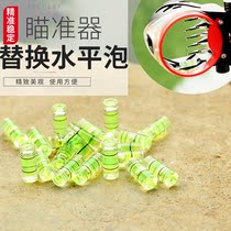 Bow and Arrow five-pin sight horizontal bubble replacement piece archery single-needle sight reverse composite bow outdoor shooting accessories