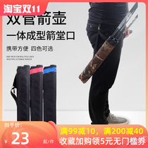 Bow and arrow archery double-tube quiver compound recurve bow shooting sports quiver quiver quiver competitive quiver accessories