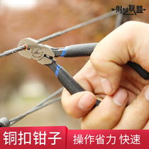Bow and Arrow adjustment bow copper buckle pliers bow string archery equipment accessories