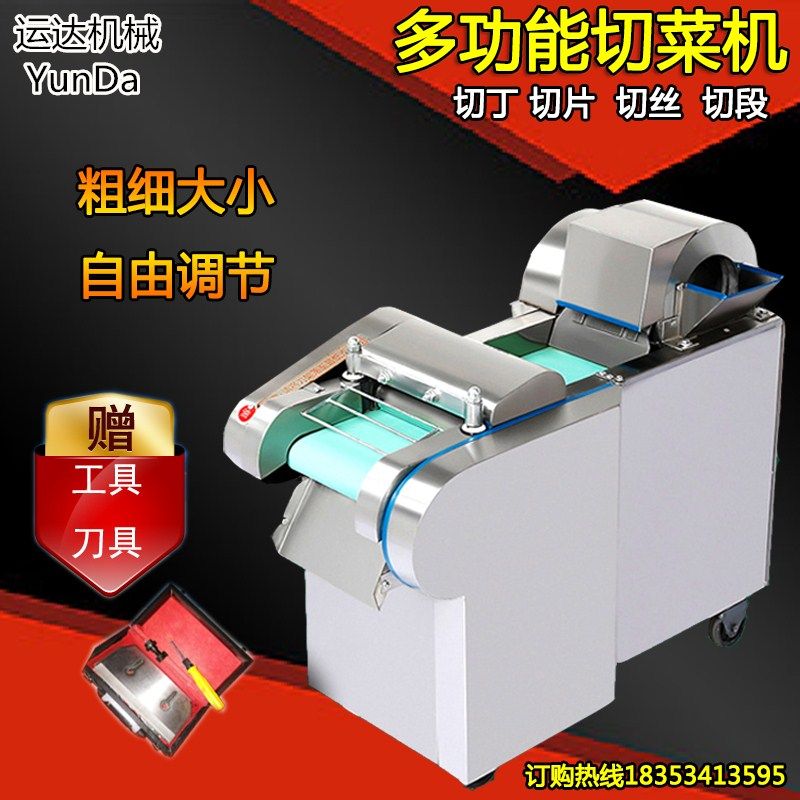 New products Type 660 School dining room Dining Room Hotel Special Fully Automatic Cut Silk Cut section Multi-functional vegetable cutting machine