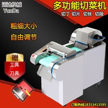 New product 660 type school restaurant hotel special automatic cutting silk cutting diced section multifunctional vegetable cutting machine