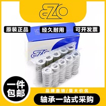Real shot EZO imported high-speed precision bearing MR85zz 5*8*2 5mm L-850zz 675zz