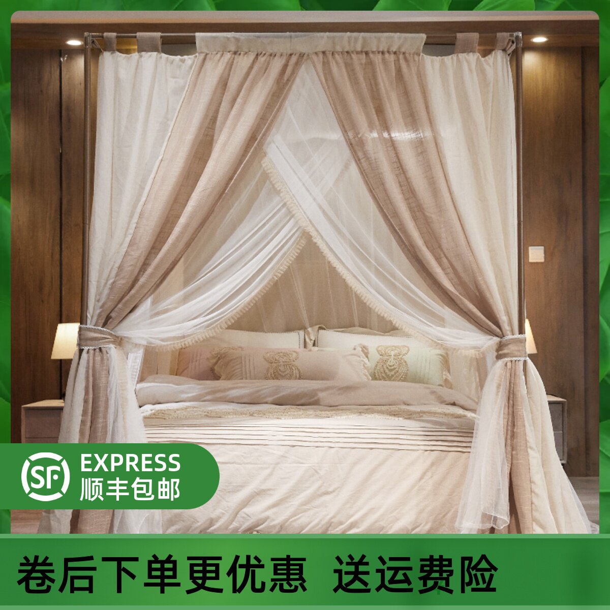 Home Linen Double Layer Palace Ground Floor Mosquito Net Three Doors 1 8m1 5m Bed Encrypted Thickened Shading Wind Shield Bed Mantle
