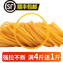 Rubber band high elastic durable yellow cowhide band industrial rubber ring round high temperature resistant rubber ring Vietnamese leather case