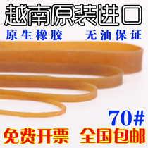 Original imported rubber band rubber band cowhide band diameter 8CM high elastic disposable rubber ring