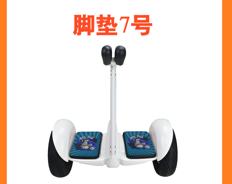 xe thăng bằng enfa Millet số 9 xe cân bằng Hoa Kỳ Cờ Anh dán kê chín cân bằng xe đạp pad pad sửa đổi phim dán - Smart Scooter 	xe thăng bằng bánh hơi
