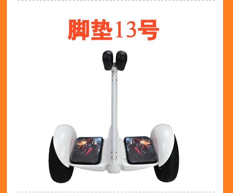 xe thăng bằng enfa Millet số 9 xe cân bằng Hoa Kỳ Cờ Anh dán kê chín cân bằng xe đạp pad pad sửa đổi phim dán - Smart Scooter 	xe thăng bằng bánh hơi