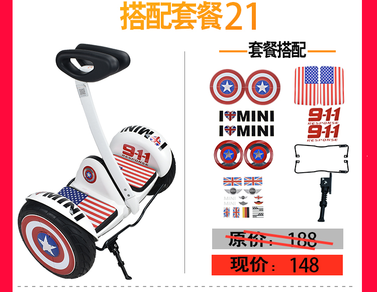 xe thăng bằng tooti Millet số 9 Phụ kiện xe hơi Số 9 Cân bằng xe khiên Sticker Cá tính Bánh xe không thấm nước Nhãn dán toàn bộ thủy triều Gói thương hiệu - Smart Scooter xe thăng bằng em bé vàng