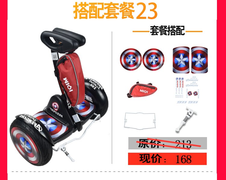 xe thăng bằng tooti Millet số 9 Phụ kiện xe hơi Số 9 Cân bằng xe khiên Sticker Cá tính Bánh xe không thấm nước Nhãn dán toàn bộ thủy triều Gói thương hiệu - Smart Scooter xe thăng bằng em bé vàng