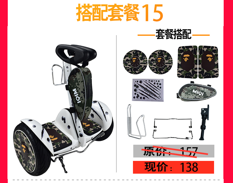 xe thăng bằng tooti Millet số 9 Phụ kiện xe hơi Số 9 Cân bằng xe khiên Sticker Cá tính Bánh xe không thấm nước Nhãn dán toàn bộ thủy triều Gói thương hiệu - Smart Scooter xe thăng bằng em bé vàng