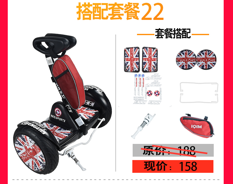 xe thăng bằng tooti Millet số 9 Phụ kiện xe hơi Số 9 Cân bằng xe khiên Sticker Cá tính Bánh xe không thấm nước Nhãn dán toàn bộ thủy triều Gói thương hiệu - Smart Scooter xe thăng bằng em bé vàng