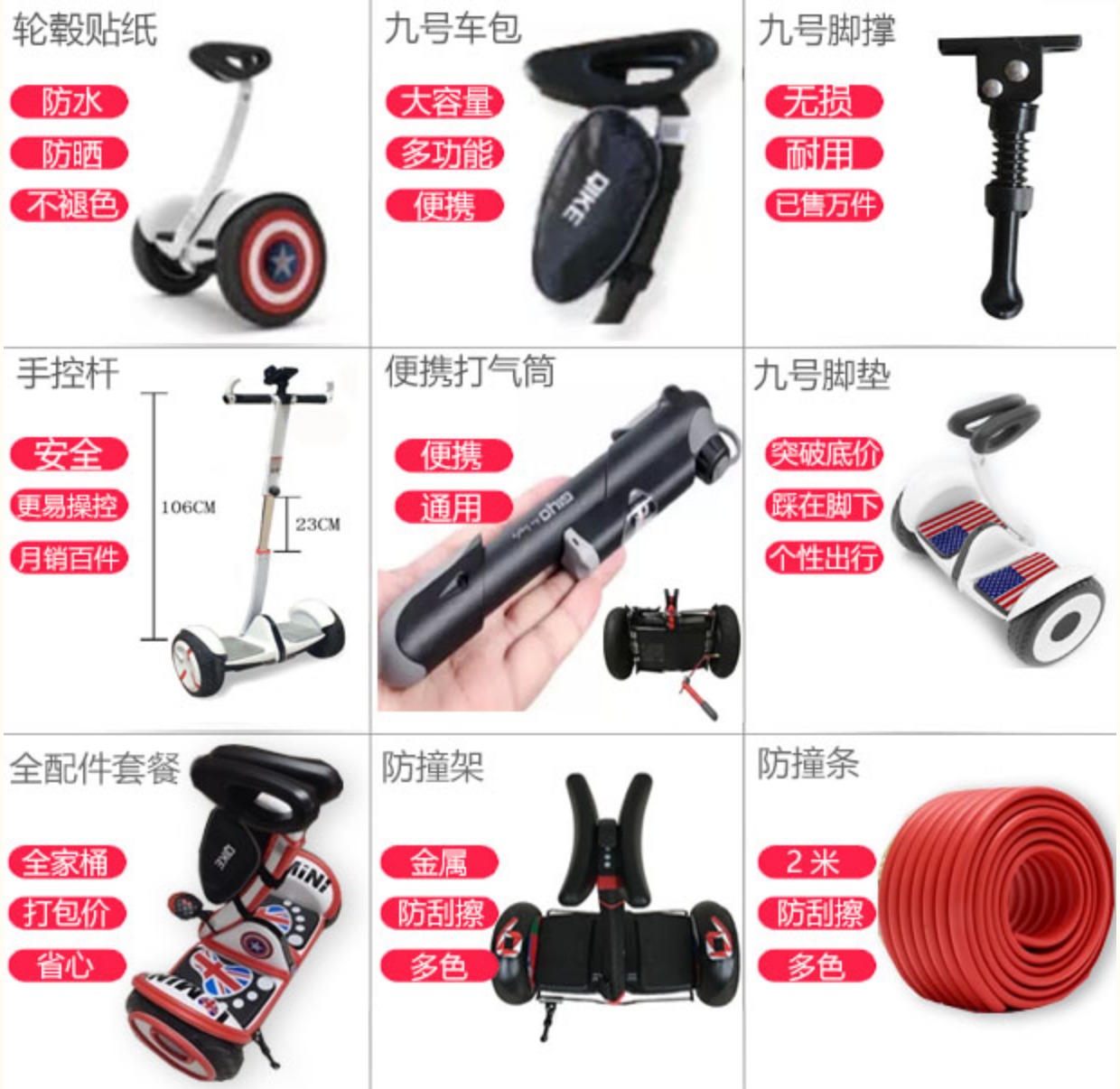 xe thăng bằng có tác dụng gì Số 9 kê cân bằng phụ kiện xe hơi kê xe tay ga chuyên dụng công cụ loại bỏ đa chức năng - Smart Scooter xe giữ thăng bằng