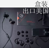 Export to the United States original running scarce collection legendary earplugs mobile phone headset artifact inventory tail list