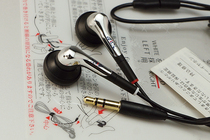 Japan aidex Takajima Chongshang works inventory collection pure music flat head old earphones earphones vocal plug