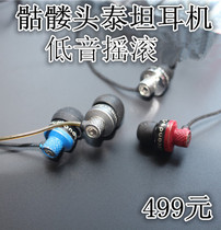 skullcandy TITAN American Skull Breakdown Bass In-Ear American Headset TITAN