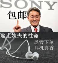 Japanese MH750 wired in-ear bass headphones for Sony HIFI pop rock mh750