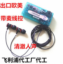 Dichang stream clear in-ear type with wheat earplugs three-frequency men and women Universal HIFI classic hot earphones