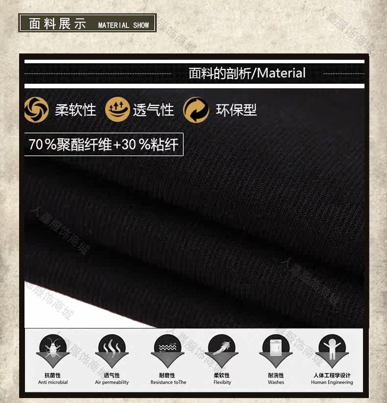 Costume homme en polyester pour automne - Ref 1554442 Image 18