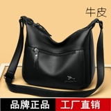 Кожаная сумка через плечо для матери и ребенка, сумка на одно плечо, из натуральной кожи