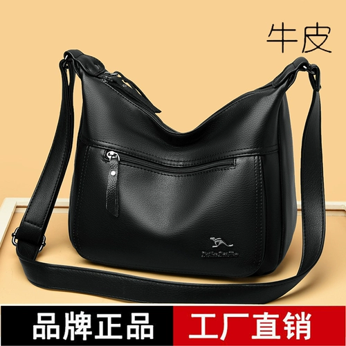 Кожаная сумка через плечо для матери и ребенка, сумка на одно плечо, из натуральной кожи