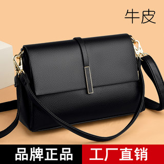 Sac à bandoulière yatier petit sac à la mode