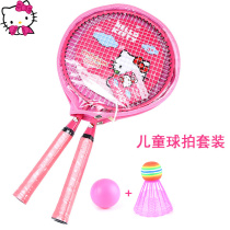 hello kitty ultra-light Childrens badminton racket primary school racket kids baby ball toys