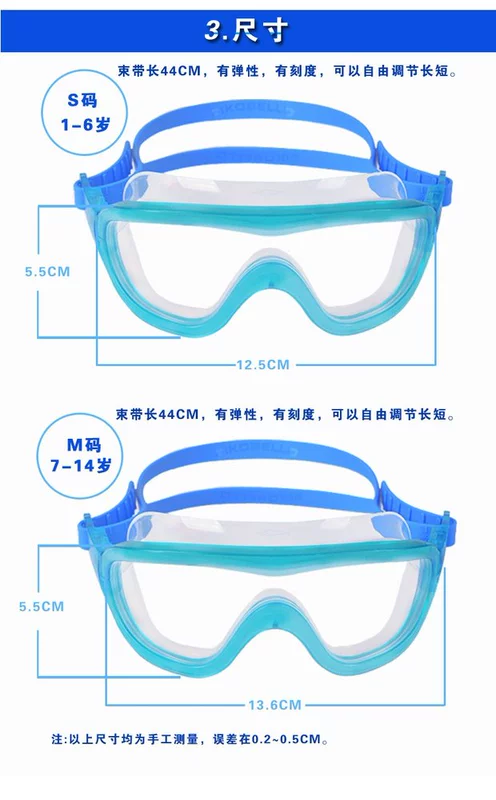 Kính bơi trẻ em HD mới hộp lớn chống nước chống sương mù bé trai lặn gương bé gái tắm gương không thấm nước - Goggles