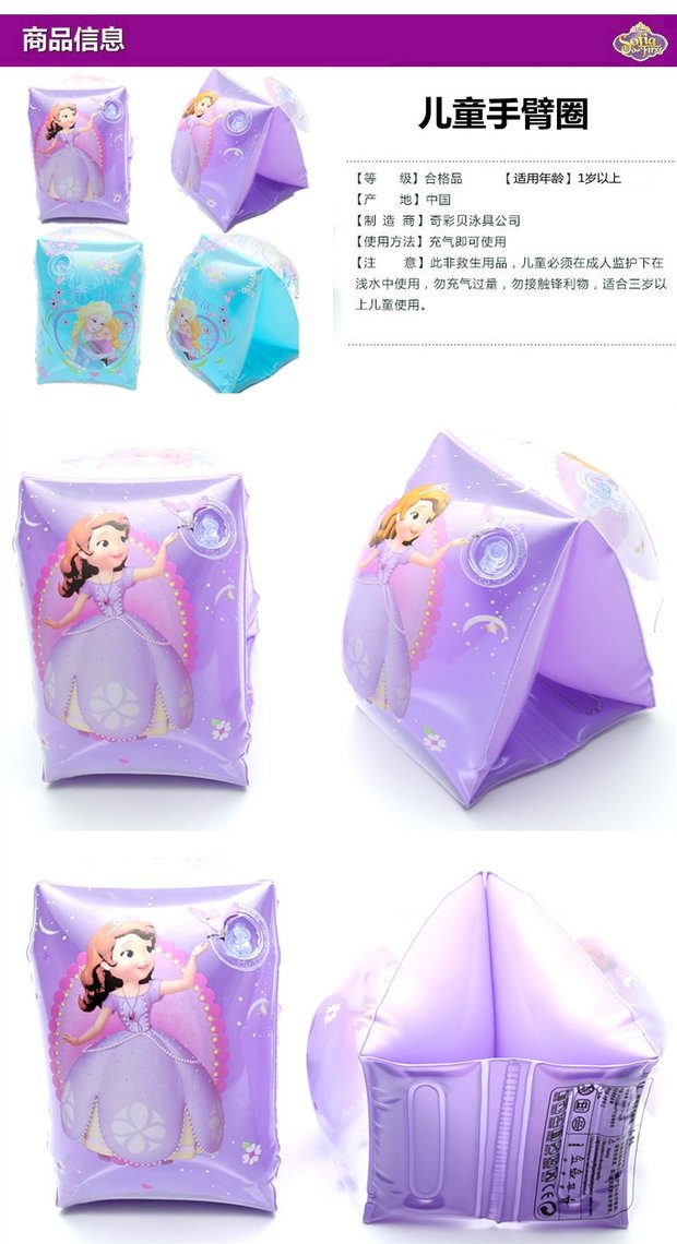 Disney trẻ em vòng tay hoạt hình bơm hơi dày bơi vòng bơi cô gái thiết bị bơi vòng nổi công chúa ghế - Cao su nổi phao bơi hình thú