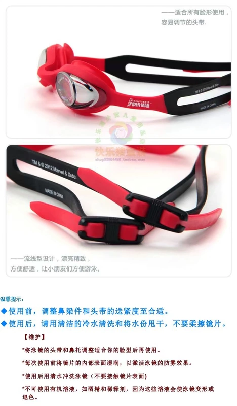 Spider-Man Spider-Man Children Baby Goggles Goggles Boy Chuyên nghiệp Chống sương mù Kính chống nước Kính râm - Goggles