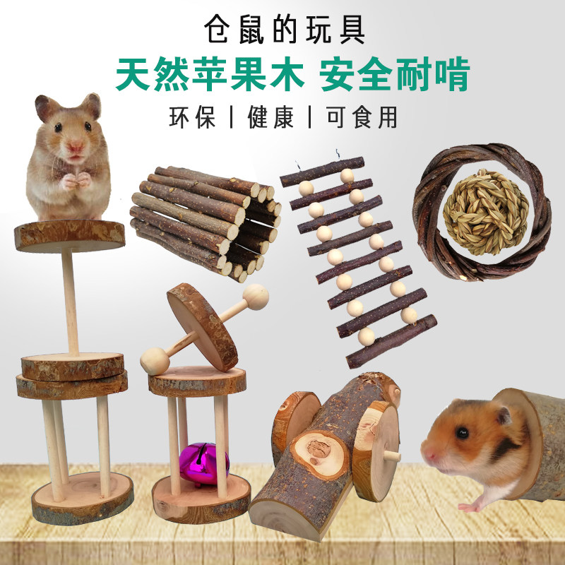 Harden apple wood toy gold bear wood biting supplies Pets play in grinding cage to avoid scenic products