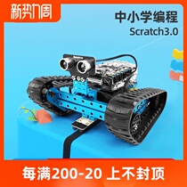  makeblock Ranger Programmable robot scratch smart diy assembly toy for primary school students
