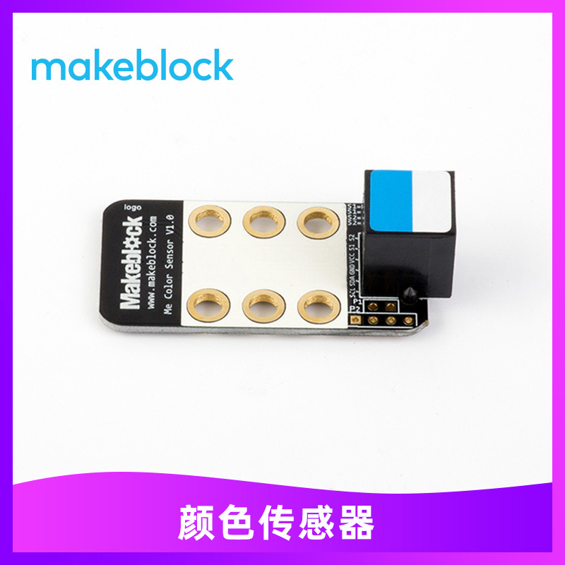makeblock Parts Color Sensor mbot ranger Robot Upgrade Accessories 11050
