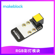  makeblock parts RGB color light module 13400 mbot ranger robot upgrade accessories