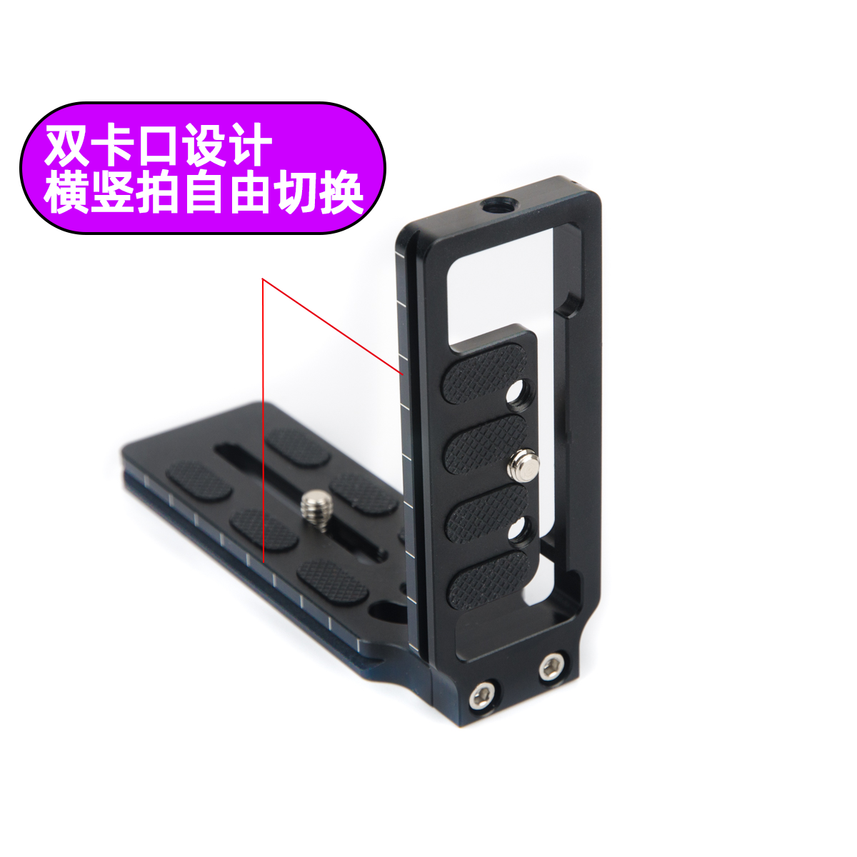 onefoto horizontal and vertical screen micro-SLR camera tidbits extension 1 4 screws 38MM quick-loading board image transmission mobile phone bracket