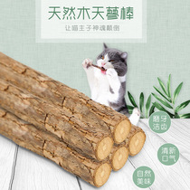 Cat grinding stick tooth cleaning stick wooden Polygonum stick teasing cat stick kittens bite stick mint grinding stick natural cat snacks