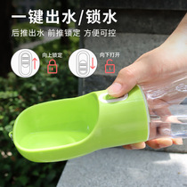 Multifunctional Pet Water Cup Outgoing Water Food Cup Portable Accompanying Cup Dog Feeder Drinking Water Device Outdoor Travel Supplies