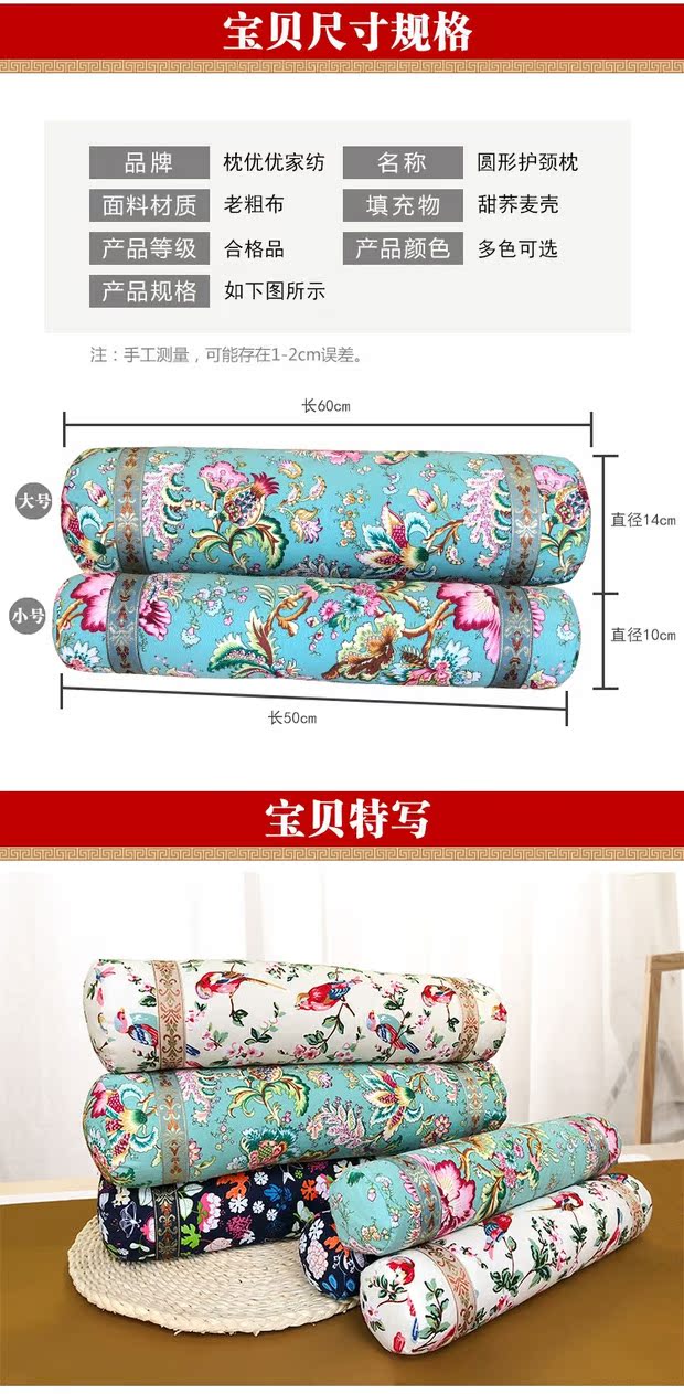 Toàn bộ kiều mạch tròn cổ cũ vải thô cổ tròn bảo vệ cổ tử cung gối cassia lớn hình trụ kẹo kẹo - Gối gối cho bà bầu