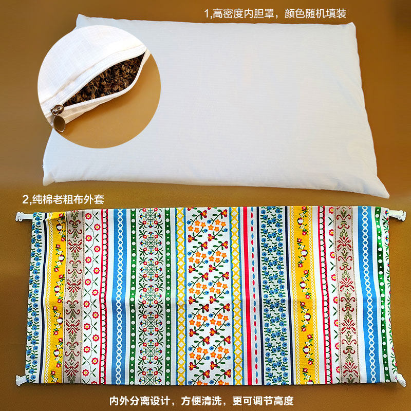 Full buckwheat husk pillow height adjustable pure cotton coarse cloth