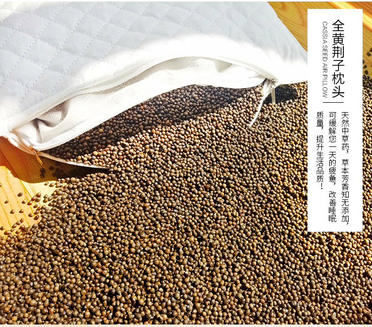 Vải sợ hạt vải Jingren Huang Jingzi số lượng lớn hạt giống Giang Giang sức khỏe Qing não ngủ gối gối phụ cát gối nằm cao su non