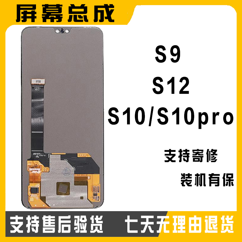 Ht Screen Original Assembly Suitable for Vivo S9 Touch Screen S10Pro Mobile Phone Internal and External Display S15E Lcd S12 Screen