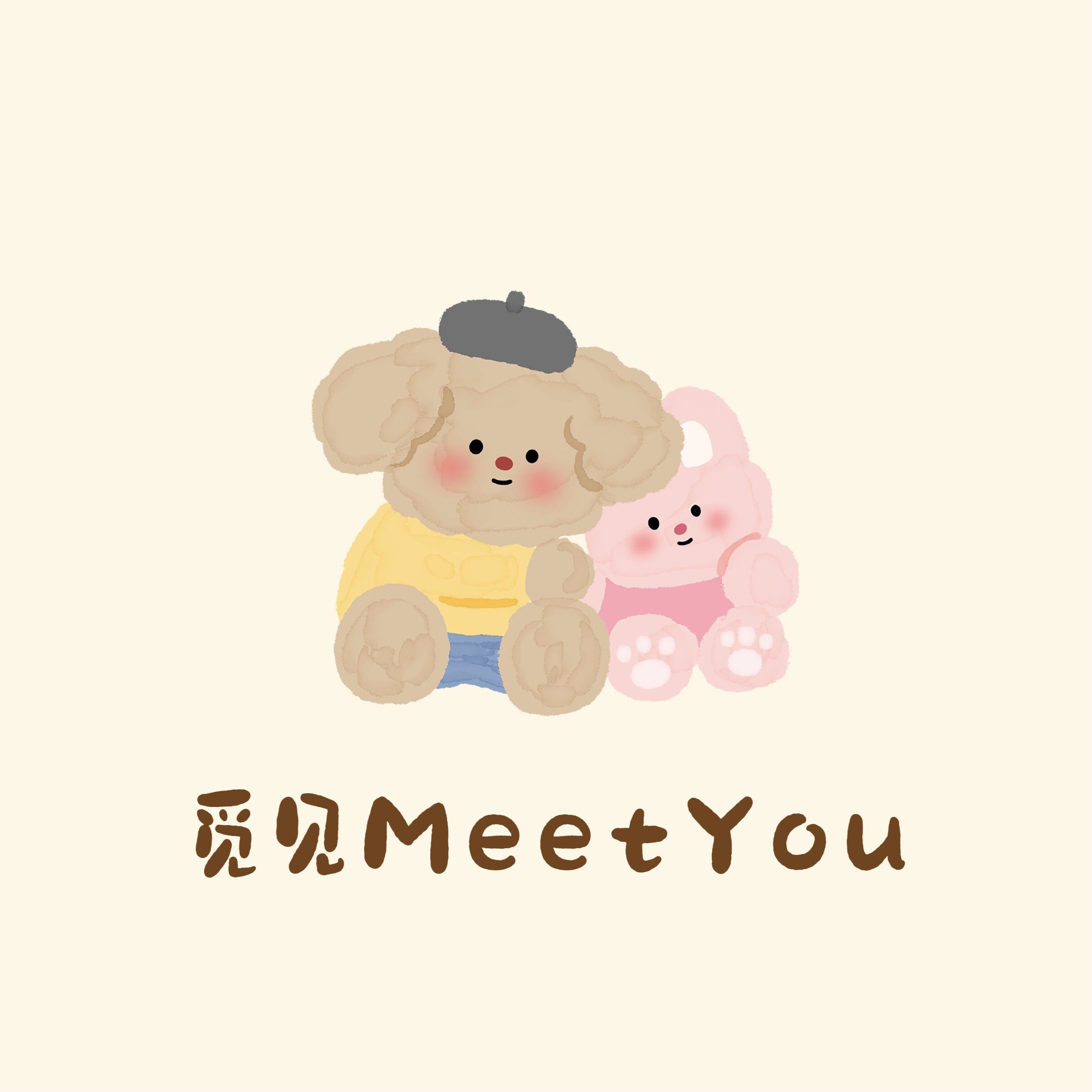 觅见家纺的LOGO