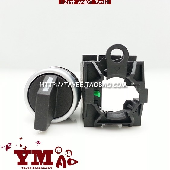 Shanghai Tianyi 22mm two-speed switch LA42X2A9-10 B reset switch two-bit selection one normally open 90 degrees