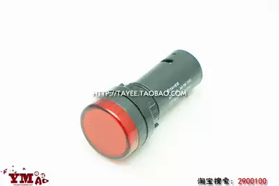 tayee Shanghai Tianyi 22mm signal light AD17-22SG flash LED indicator light 24V 220V