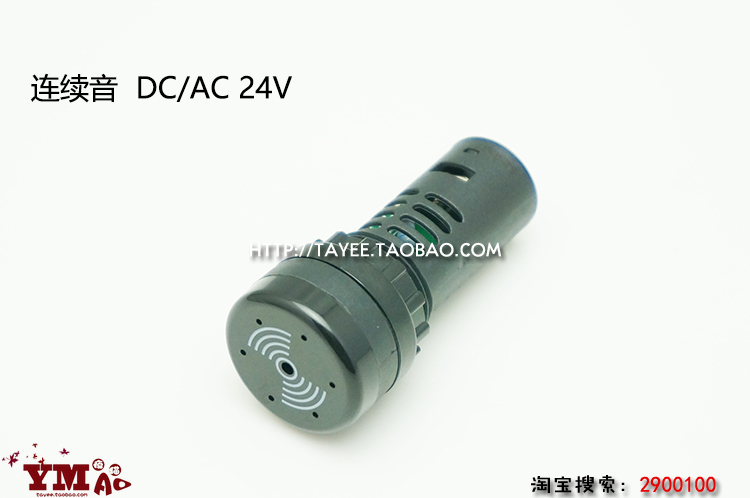 Shanghai Dayi Continuous Honey12v 220v Alarm tayeeAD17-22FML Info