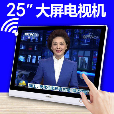 Xianke 25-inch touch screen viewing machine WiFi network TV high-definition elderly large-screen square dance video player 29