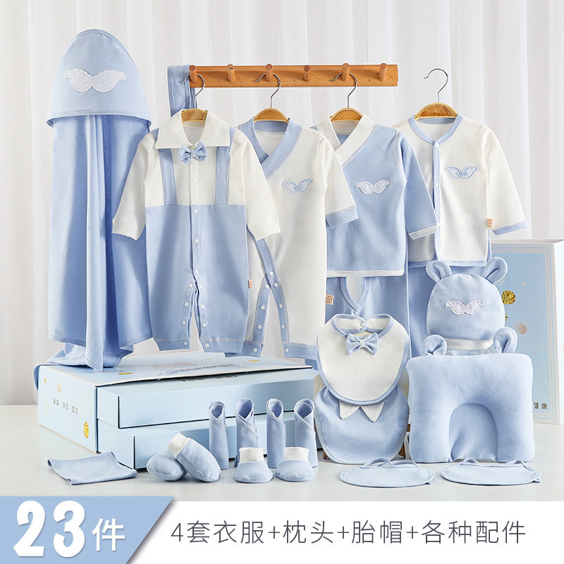 Spring and summer new cotton baby suits high-end double-layer gift box newborn clothes newborn boys and girls baby full moon ceremony